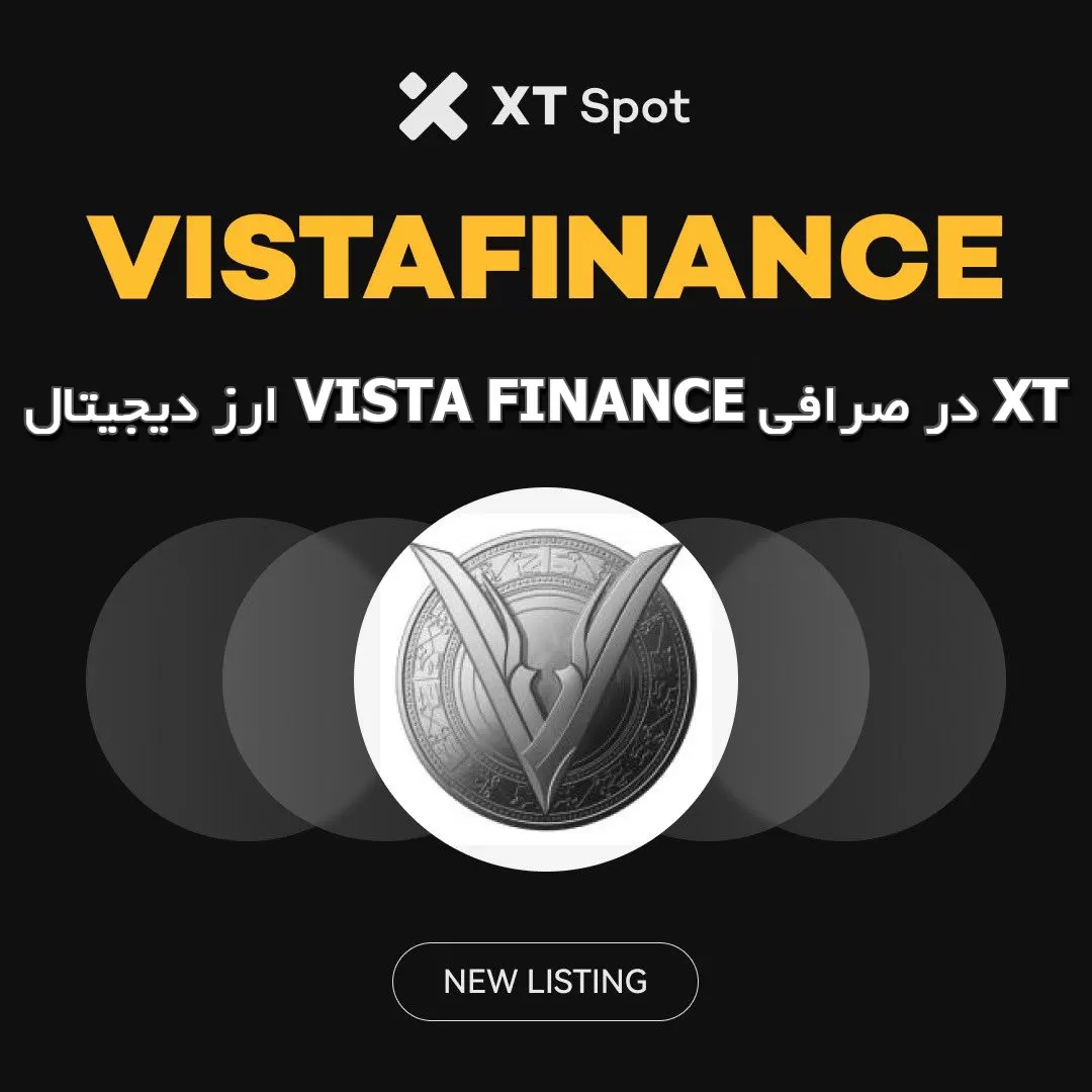 ارز دیجیتال VISTA FINANCE در صرافی XT