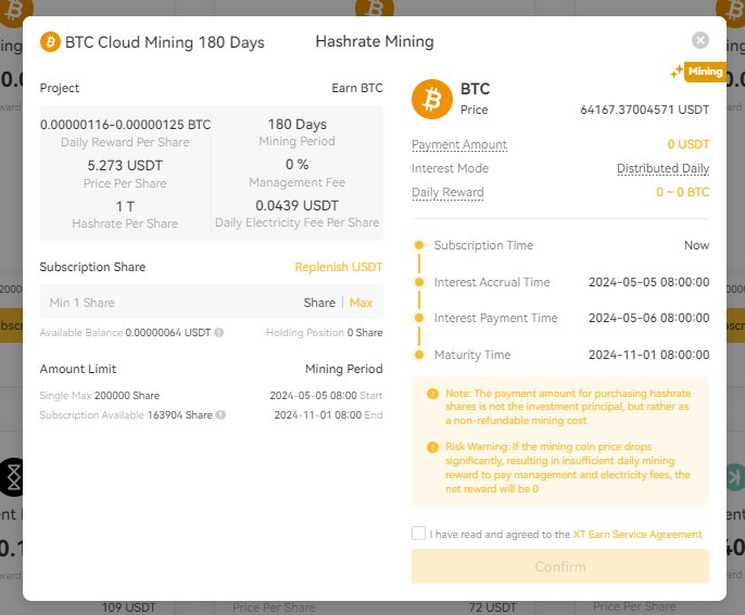 استخراج ابری بیت کوین
