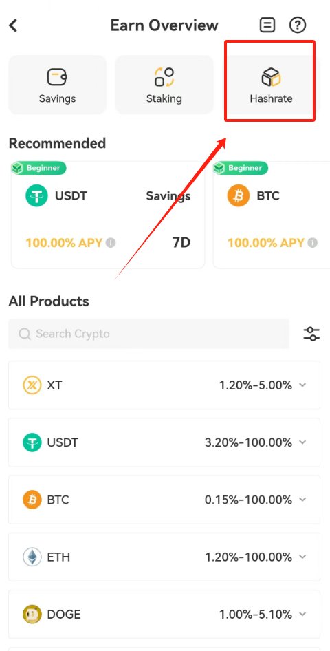 ماینینگ اپلیکیشن XT