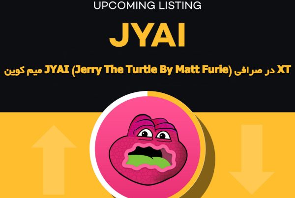 میم کوین JYAI (Jerry The Turtle By Matt Furie) در صرافی XT