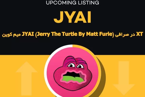 میم کوین JYAI (Jerry The Turtle By Matt Furie) در صرافی XT