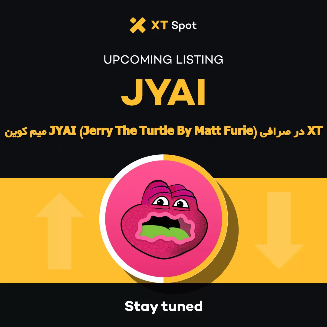 میم کوین JYAI (Jerry The Turtle By Matt Furie) در صرافی XT