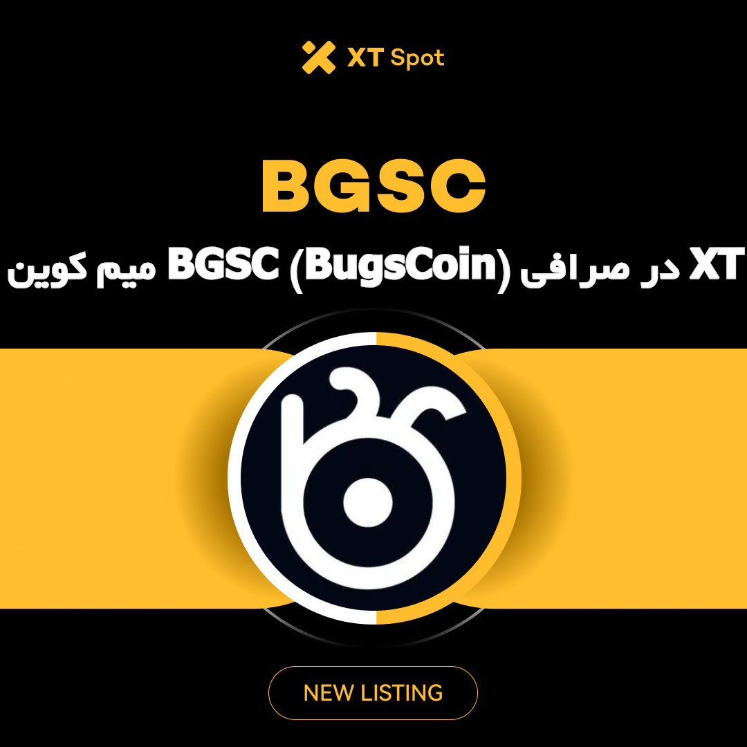 میم کوین BGSC (BugsCoin) در صرافی XT