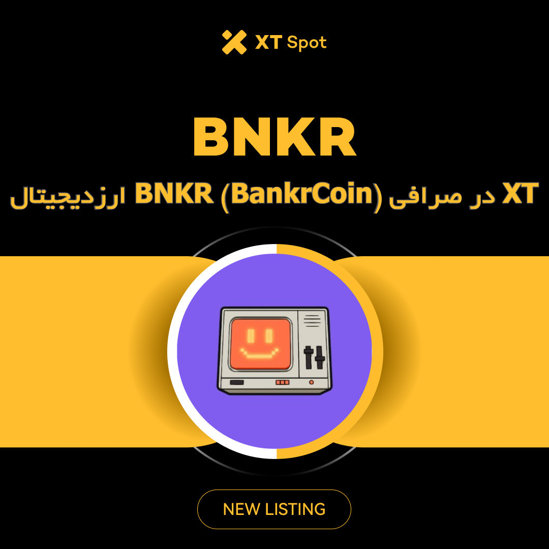 ارزدیجیتال BNKR (BankrCoin) در صرافی XT