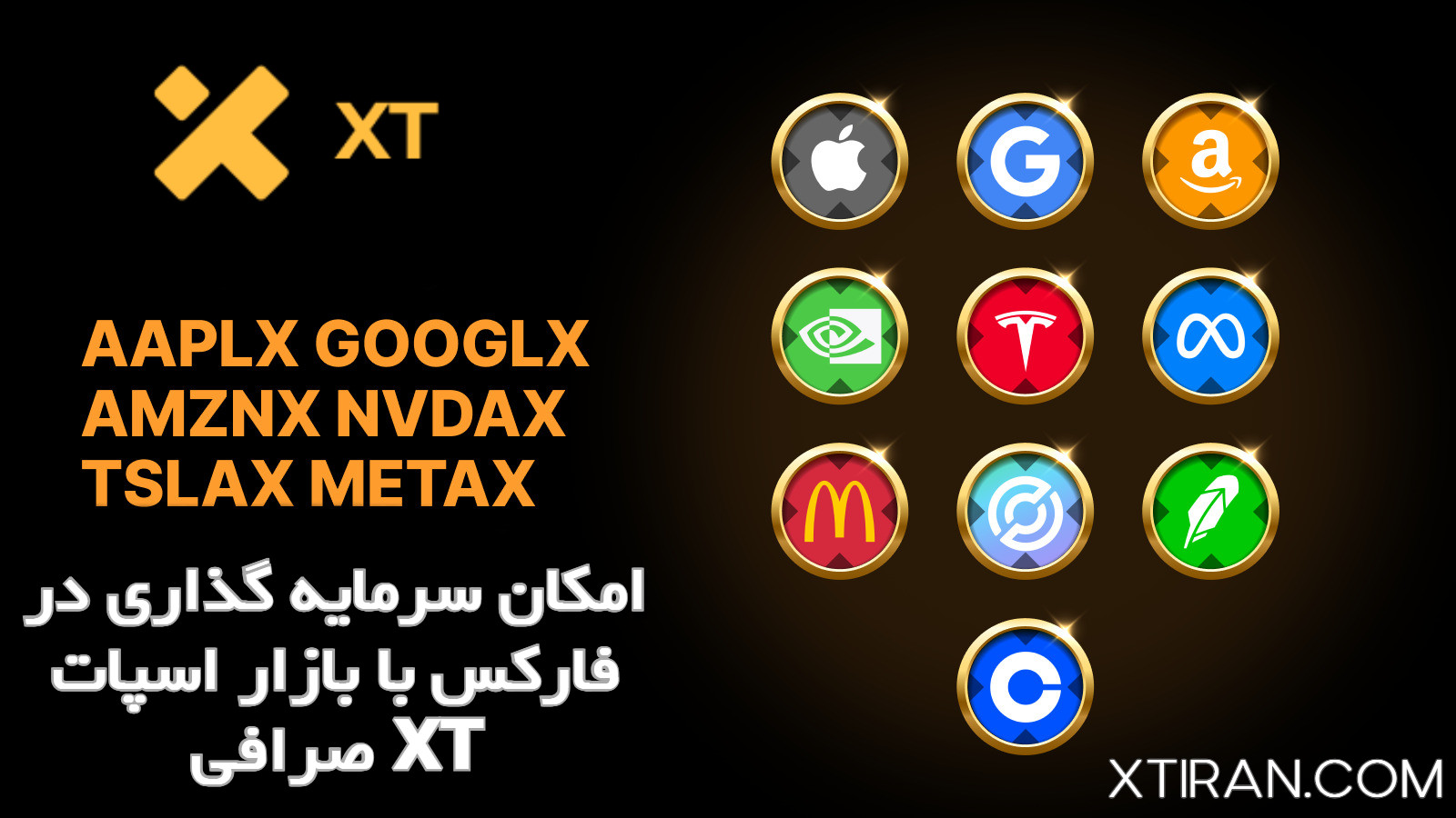 امکان سرمایه گذاری در فارکس با بازار اسپات صرافی XT