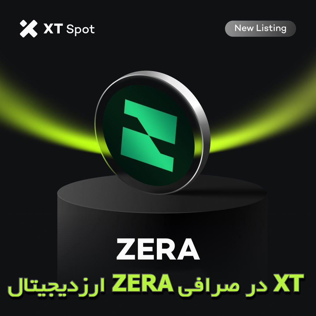 ارز ZERA در صرافی XT