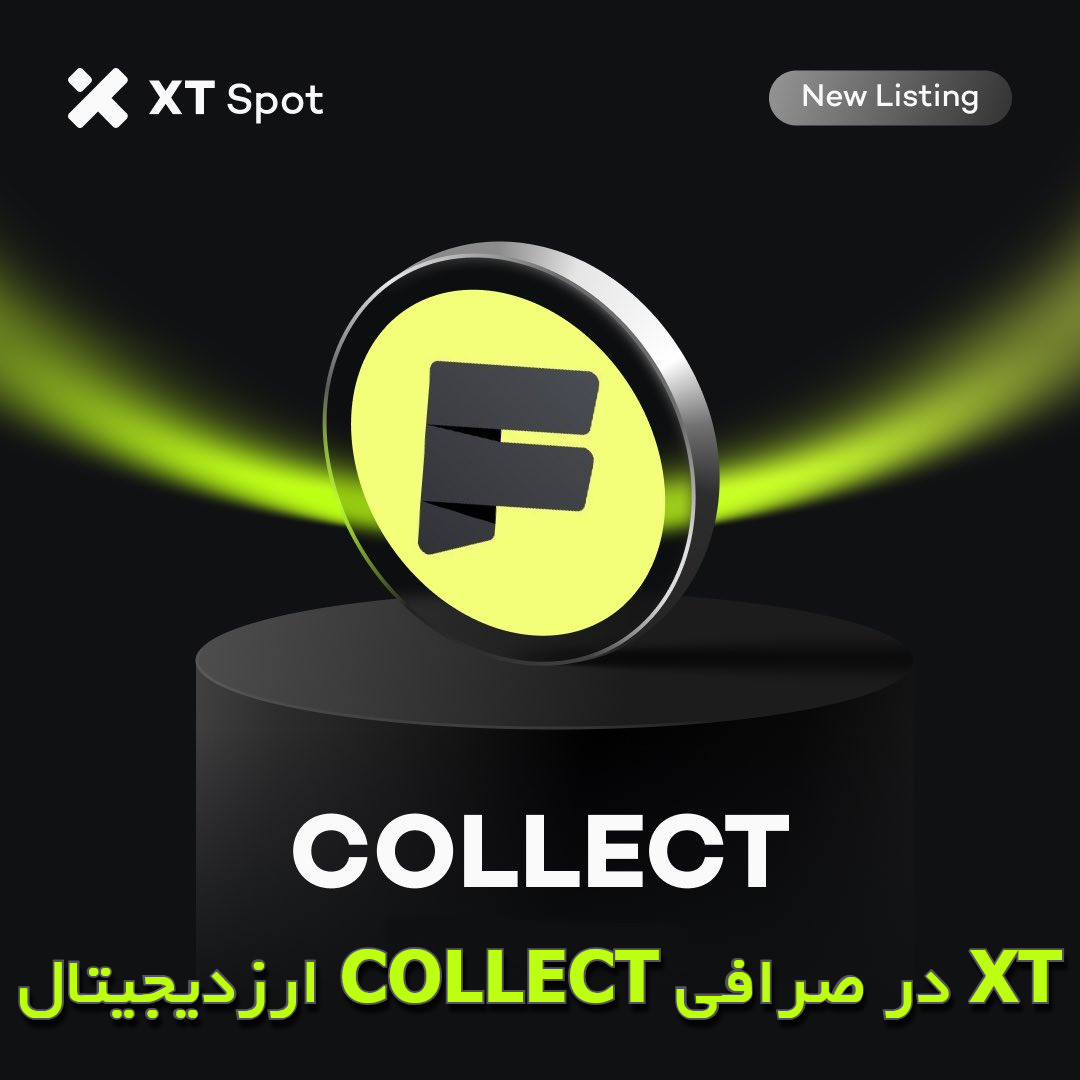 ارزدیجیتال COLLECT در صرافی XT