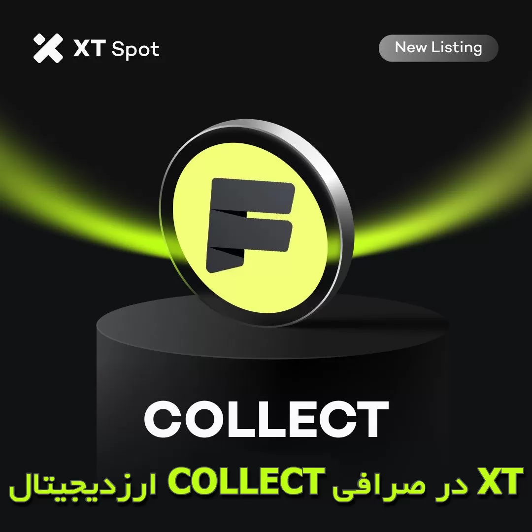 ارزدیجیتال COLLECT در صرافی XT